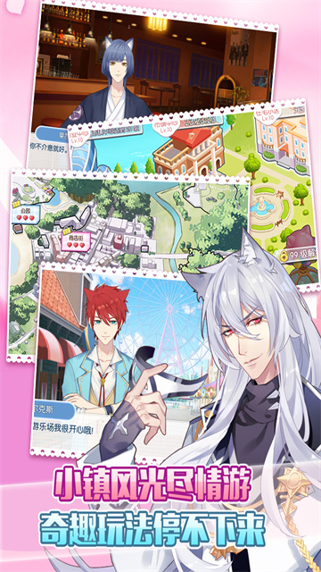 萌猫物语游戏安卓版