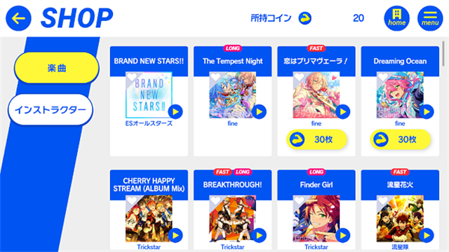 偶像梦幻祭Training最新