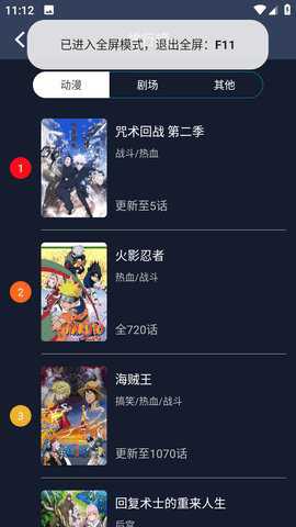 好萌动漫nicemoe免费