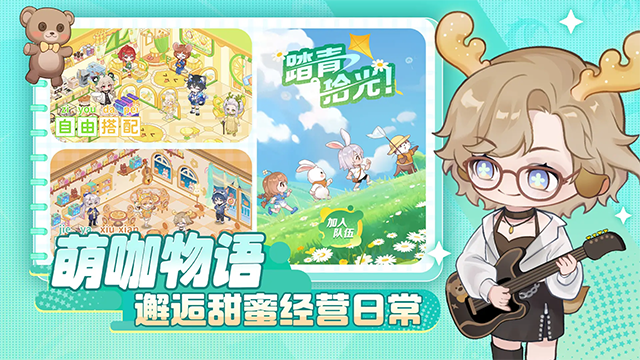 解忧小食光内置菜单