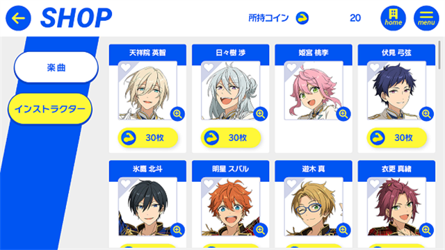 偶像梦幻祭Training最新