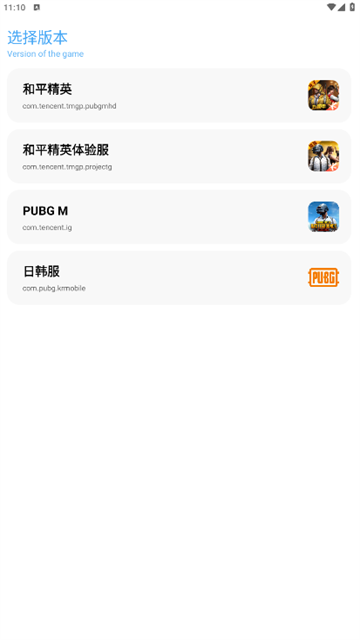 亦辰画质助手2.0