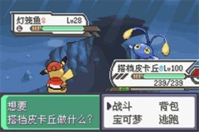 口袋妖怪水晶复刻版金手指