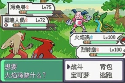 口袋妖怪水晶复刻版金手指