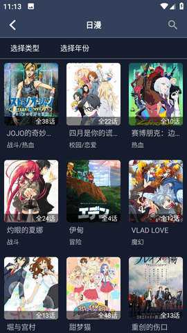 好萌动漫nicemoe免费