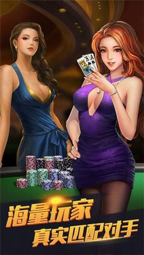17棋牌手机最新官网版v1.9.2