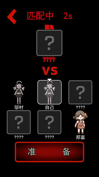 躺平发育无敌版无限金币