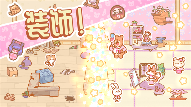 小熊寿司吧最新版游戏