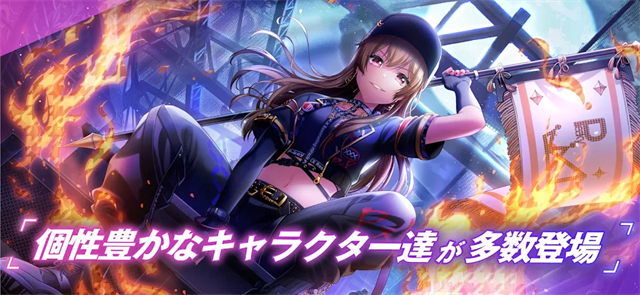 D4DJ Groovy Mix日服最新版