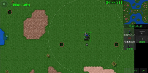 铁锈战争无限造兵版