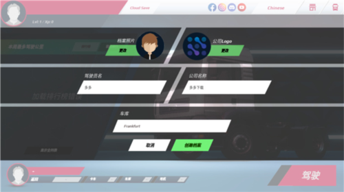 我的世界海贼王模组