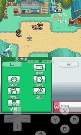 口袋妖怪绝对魂银the end金手指