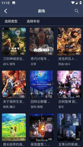 好萌动漫nicemoe免费