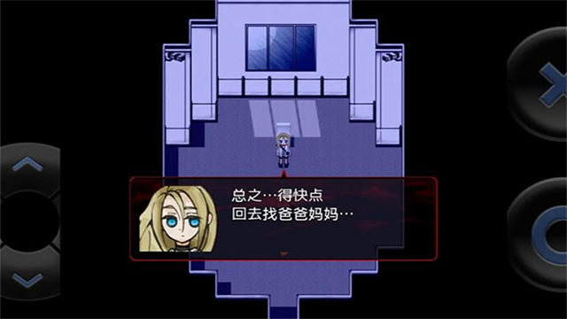 杀戮天使中文版