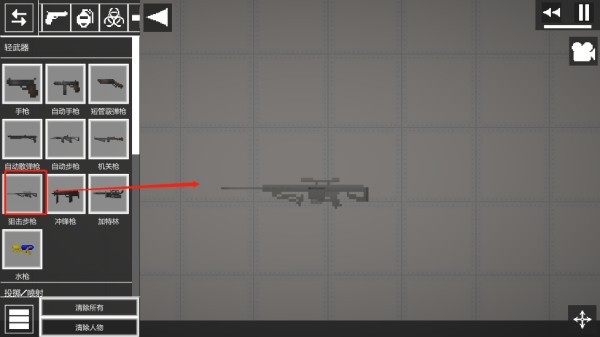 甜瓜游乐场30.5国际版