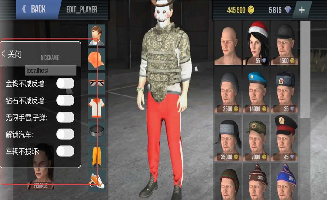 火力全开2城市狂热无限钻石金币