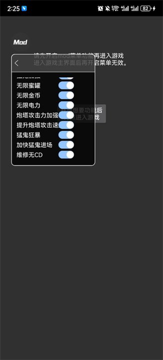 躺平发育无敌版无限金币
