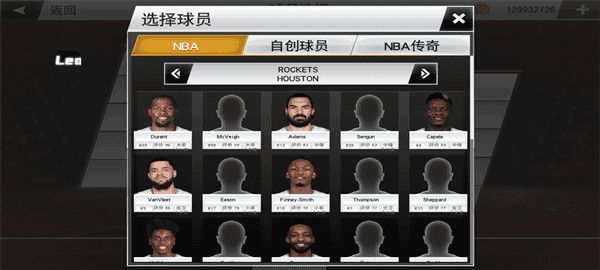 NBA2K26安卓版