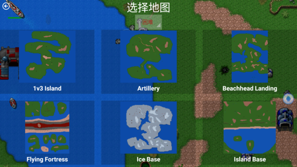 铁锈战争士兵突击内置菜单