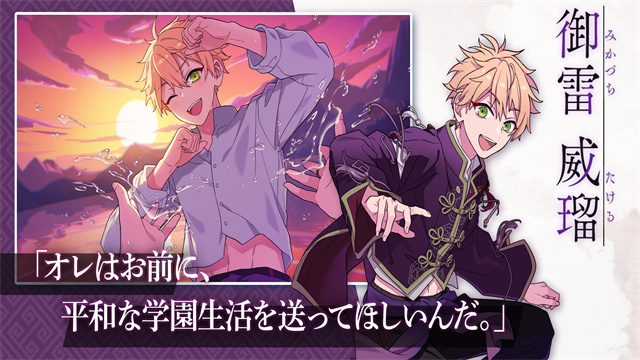 六狱恋歌手机版