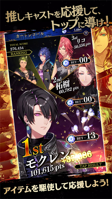 黑星剧场日服手游