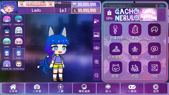 加查星云南瓜版本