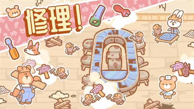 小熊寿司吧最新版游戏