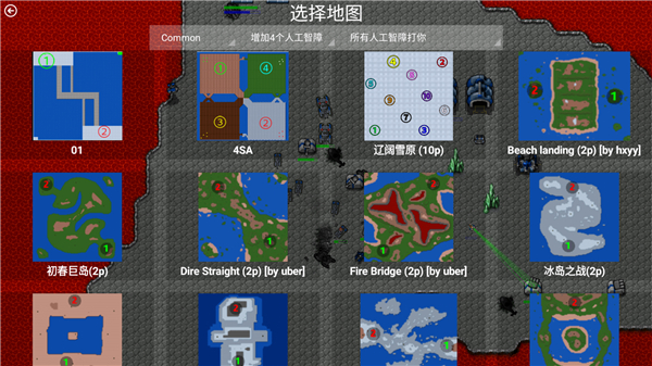 铁锈战争四族之战模组