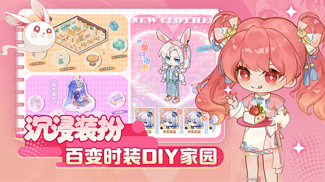 解忧小食光内置菜单