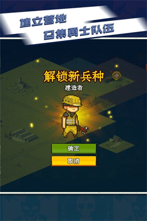 全民僵尸大战全无限