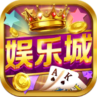 2017鑫乐电玩城app