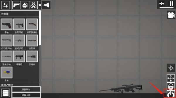 甜瓜游乐场30.5国际版