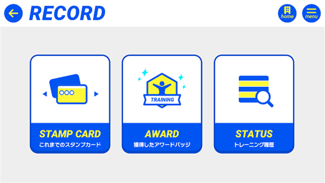 偶像梦幻祭Training最新