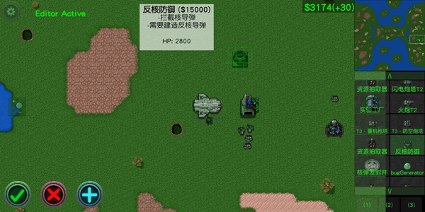 铁锈战争无限造兵版