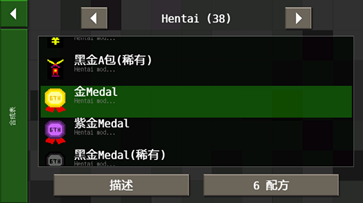 生存战争恒泰模组完整版