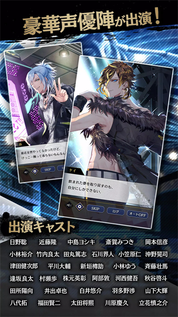 黑星剧场日服手游