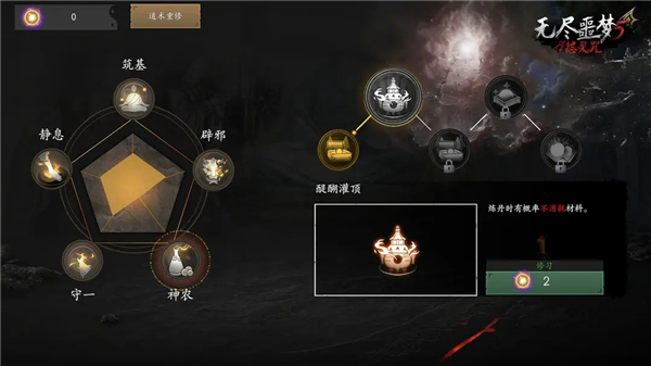 无尽噩梦5怨灵咒无限灵魂内丹无敌版