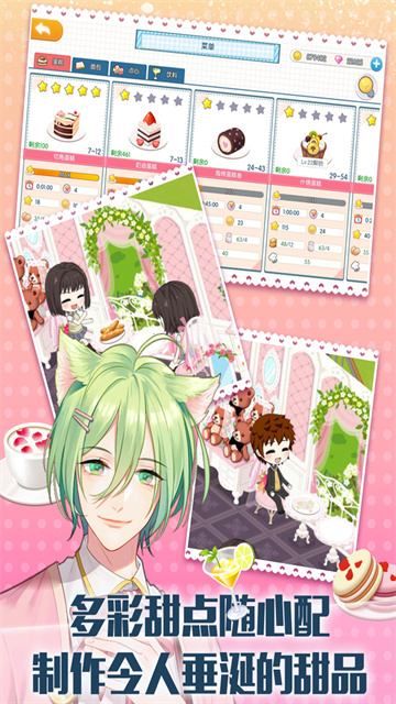 萌猫物语游戏安卓版