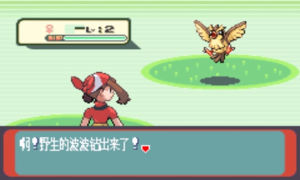 口袋妖怪蓝宝石386金手指