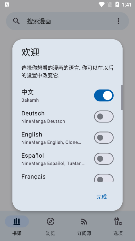 kotatsu漫画中文版