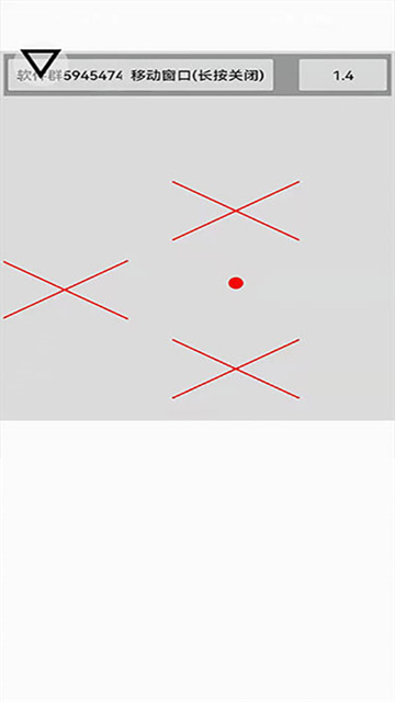 微信跳一跳辅助神器