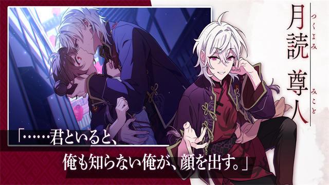 六狱恋歌手机版