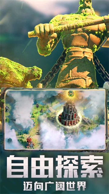 万国觉醒手机版