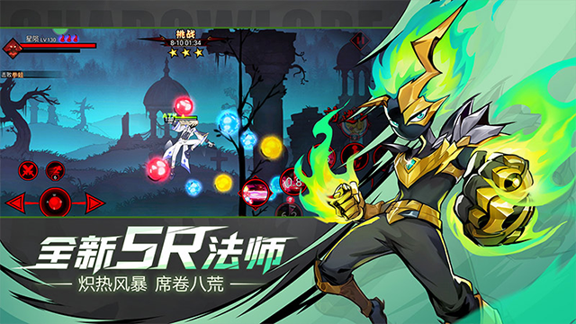 火柴人联盟2无限火柴版