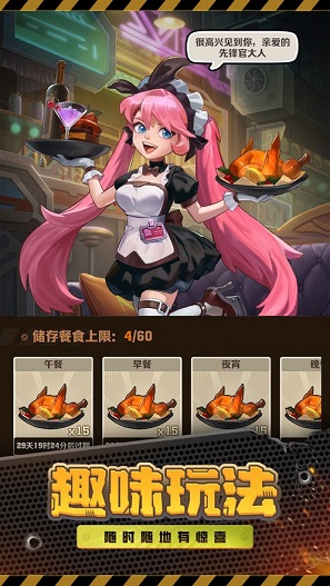 向僵尸开炮折相思内置菜单