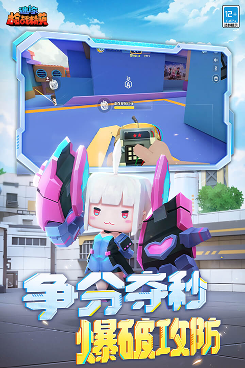 迷你枪战精英无限金苹果无限钻石