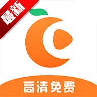 橘子视频高清观看