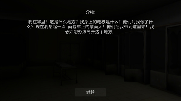 标本零联机版最新版