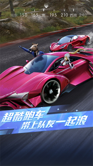 荒野行动oppo版本