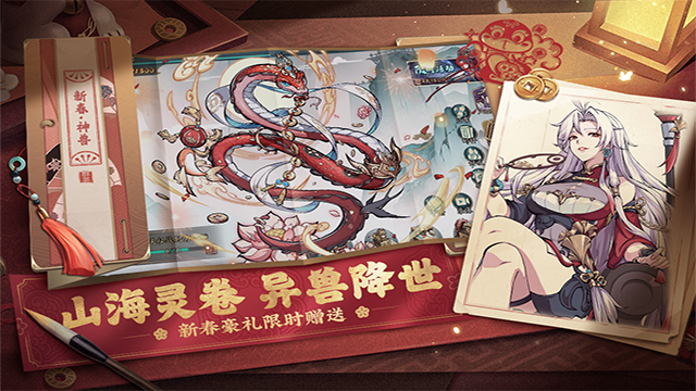 群英风华录无限内购版